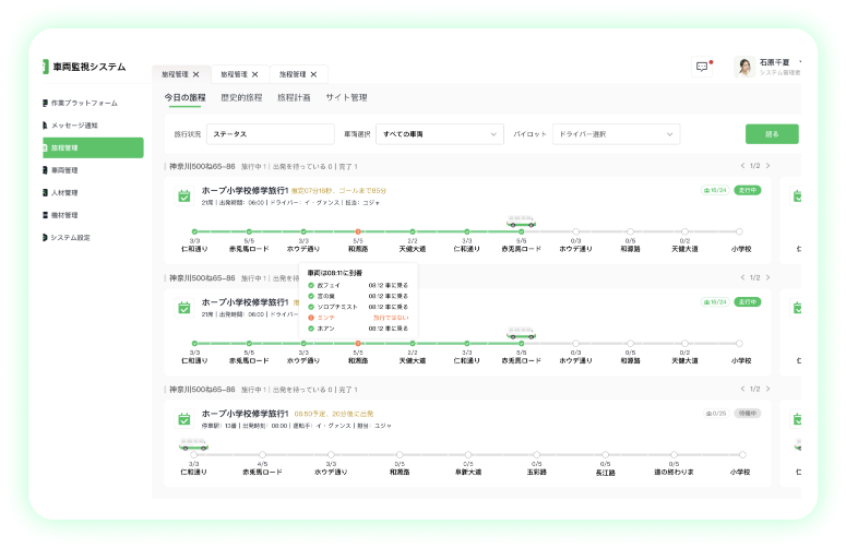 展示产品的平板设备图片